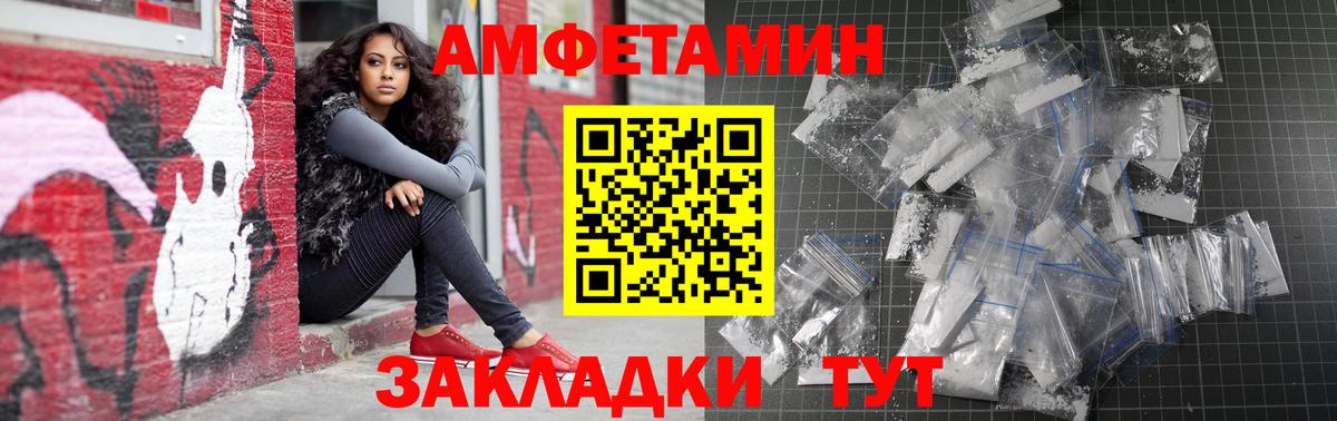 Чистополь  АМФЕТАМИН  Вход с VPN  АМФЕТАМИН VHQ 