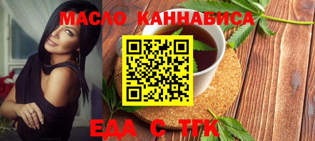 Чистополь  Canna-Cookies марихуана  Вход с VPN 