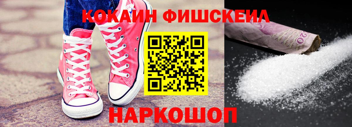 КОКАИН Columbia Чистополь