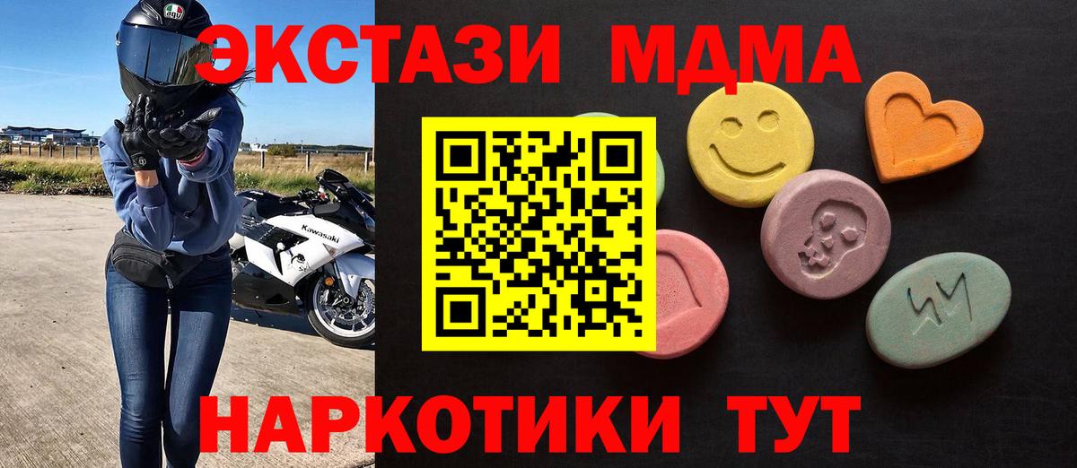 ЭКСТАЗИ бентли Чистополь