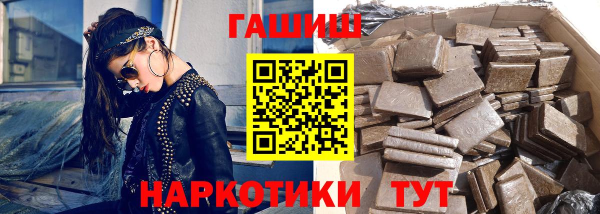 ГАШИШ Ice-O-Lator Чистополь
