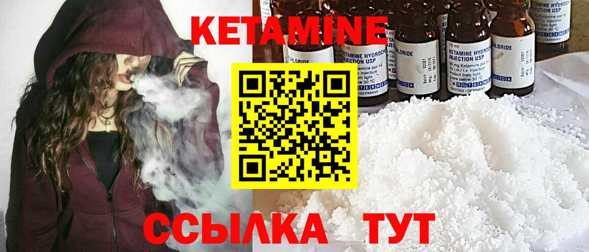 мориарти клад  КЕТАМИН VHQ  Вход с VPN  Чистополь 