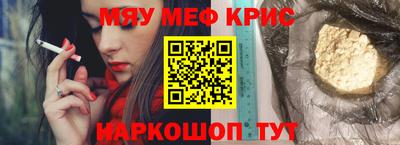каннабис Комсомольск-на-Амуре