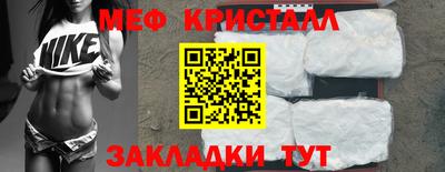 амфетамин Коммунар