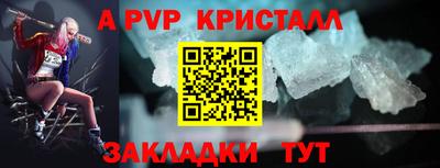 каннабис Комсомольск-на-Амуре