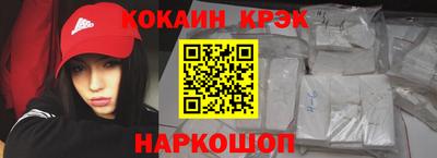 кокаин колумбия Конаково
