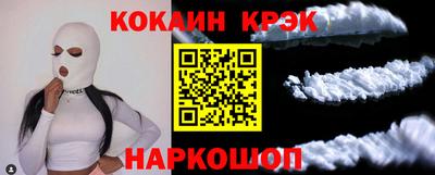 кокаин колумбия Конаково