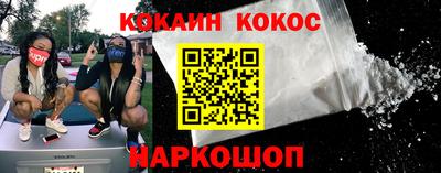 кокаин колумбия Конаково