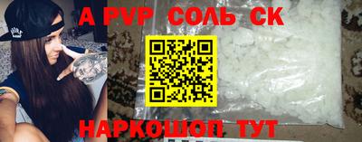 амфетамин Коммунар