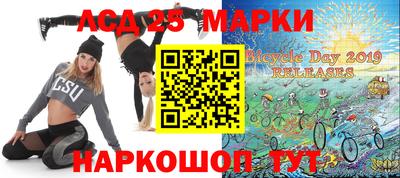 амфетамин Коммунар