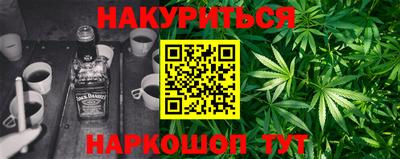 каннабис Комсомольск-на-Амуре