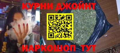 каннабис Комсомольск-на-Амуре
