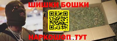 каннабис Комсомольск-на-Амуре