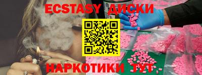 каннабис Комсомольск-на-Амуре