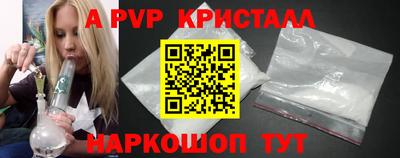 амфетамин Коммунар