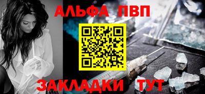 амфетамин Коммунар