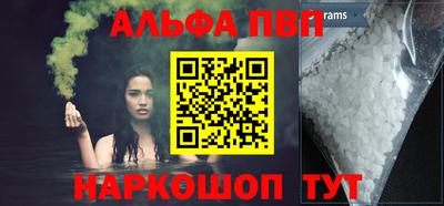 амфетамин Коммунар