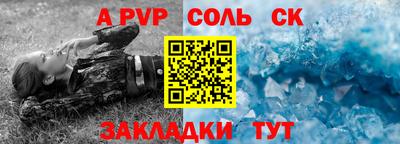каннабис Комсомольск-на-Амуре