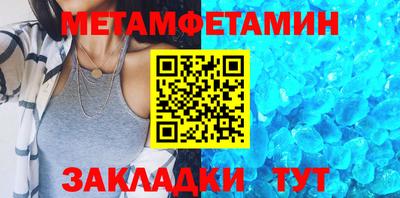 амфетамин Коммунар