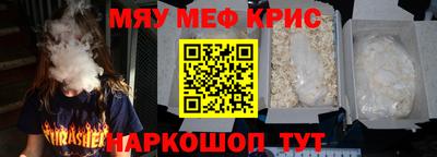 амфетамин Коммунар