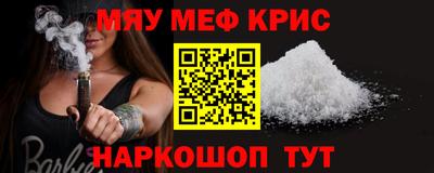 амфетамин Коммунар