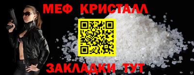 каннабис Комсомольск-на-Амуре