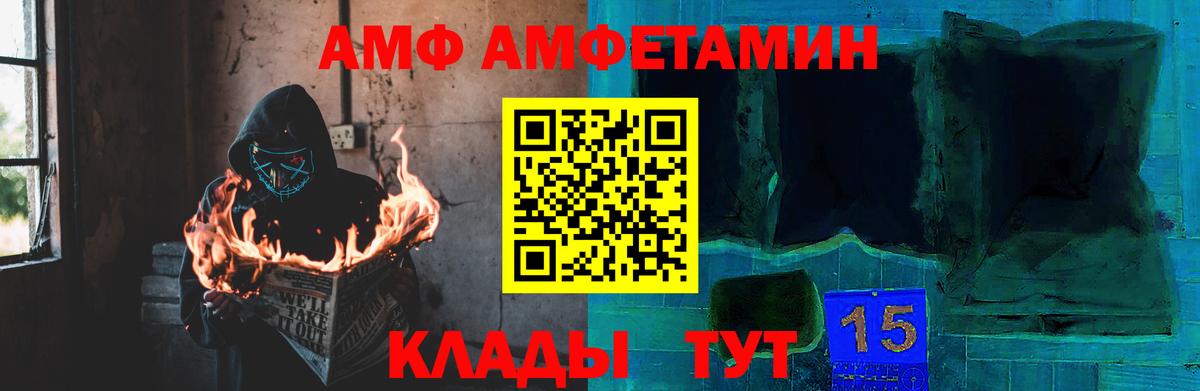 Чистополь  МЕТАМФЕТАМИН Methamphetamine  МЕТАМФЕТАМИН  Вход с VPN 