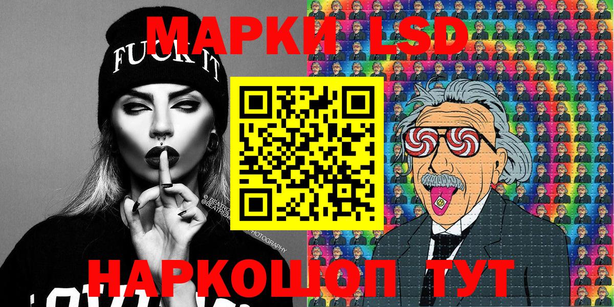 Марки 25I-NBOMe 1,8мг Чистополь