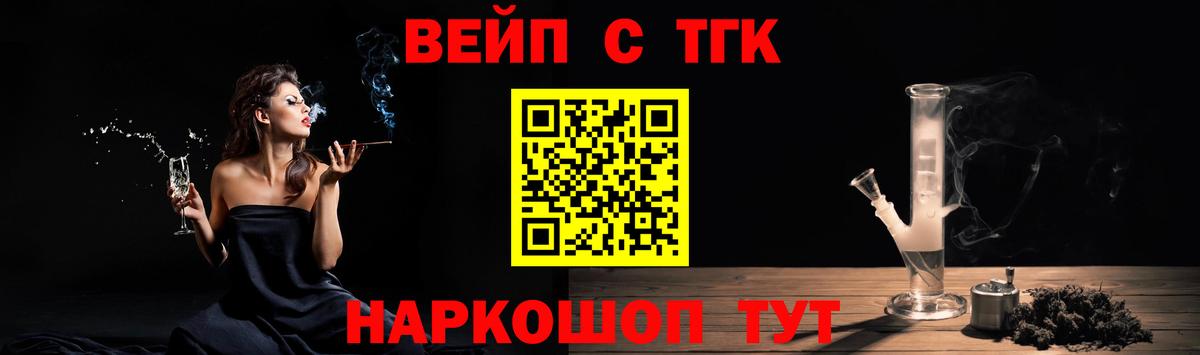 цены   Вход с VPN  Дистиллят ТГК вейп с тгк  Чистополь  Дистиллят ТГК вейп 