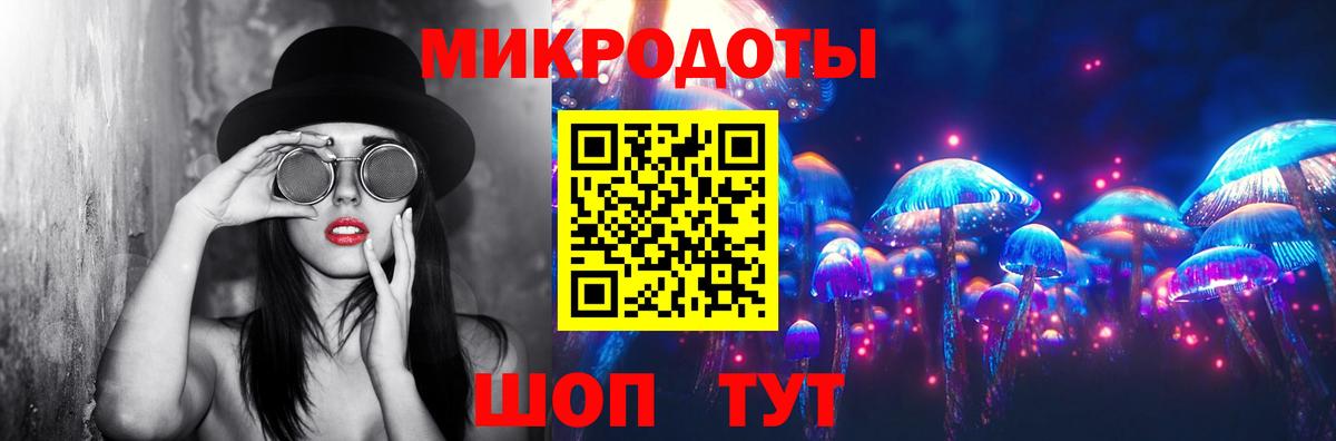 Галлюциногенные грибы Magic Shrooms Чистополь