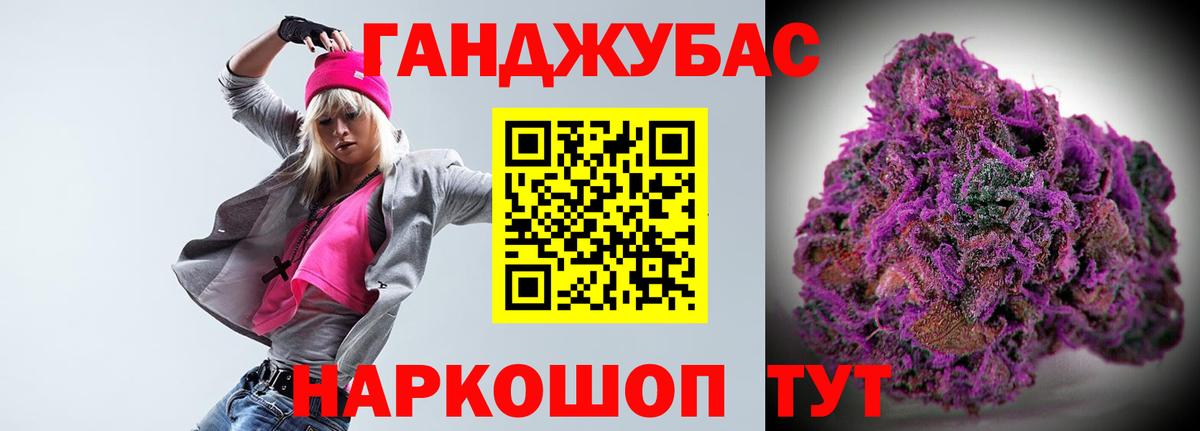 Чистополь  Канабис MAZAR  Вход с VPN  Бошки Шишки AK-47  Каннабис план 